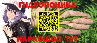 гашиш Малоярославец
