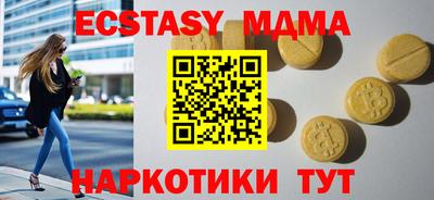 гашиш Малоярославец