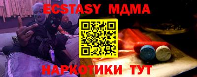 круглые Мариинск