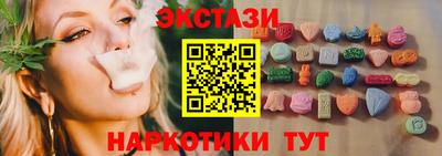 соль ск Малгобек
