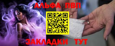 соль ск Малгобек