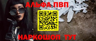 амф Балаково