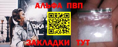 соль ск Малгобек