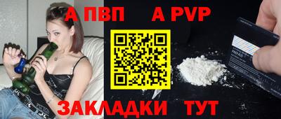 круглые Мариинск