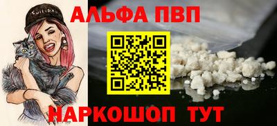 соль ск Малгобек