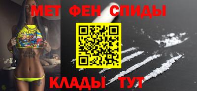круглые Мариинск