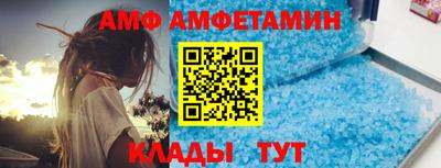 эйфоретик Балашиха