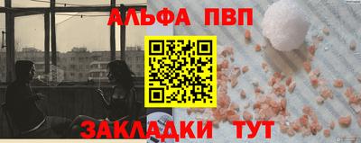 эйфоретик Балашиха