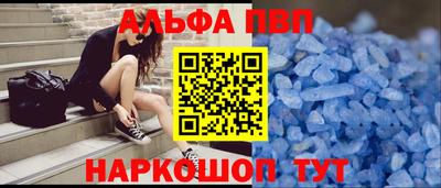 круглые Мариинск