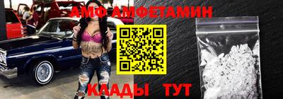 эйфоретик Балашиха