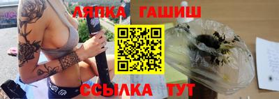 круглые Мариинск