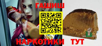 соль ск Малгобек