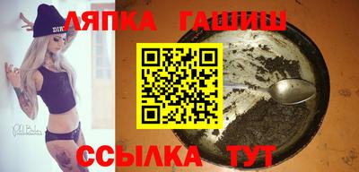 гашиш Малоярославец