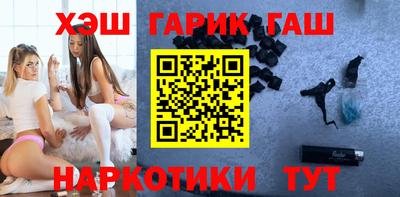 круглые Мариинск