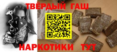 круглые Мариинск