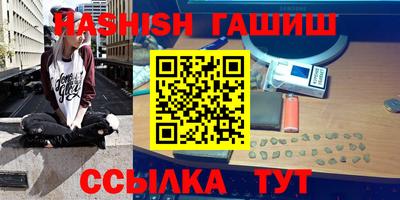 круглые Мариинск