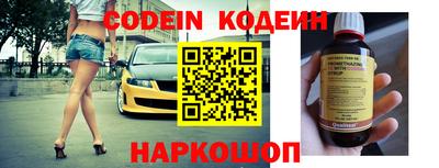 эйфоретик Балашиха