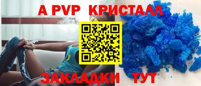 соль ск Малгобек