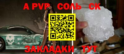 эйфоретик Балашиха