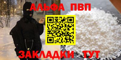 прущие крисы Можайск
