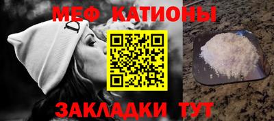 соль ск Малгобек