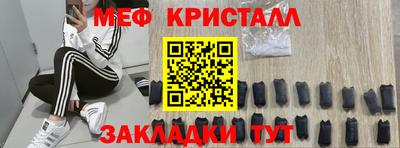 эйфоретик Балашиха