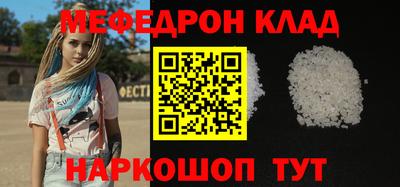 эйфоретик Балашиха