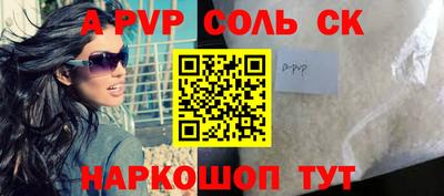 круглые Мариинск
