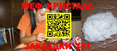 эйфоретик Балашиха