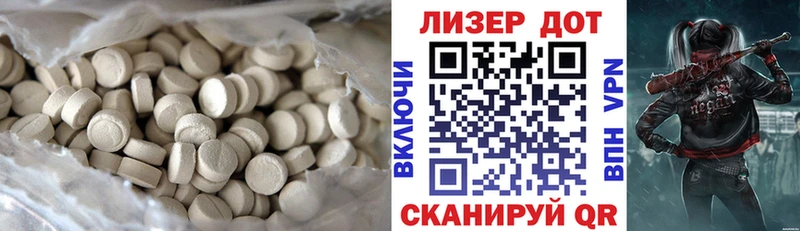 ЛСД экстази кислота  Темрюк 