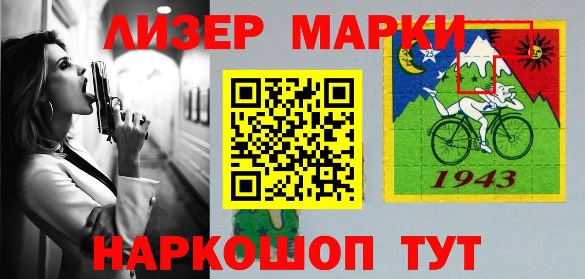 Лсд 25 экстази  LSD-25 экстази ecstasy  Вход с VPN  Темрюк 