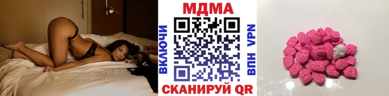 МДМА молли  Темрюк 