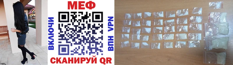 Меф mephedrone  Темрюк 