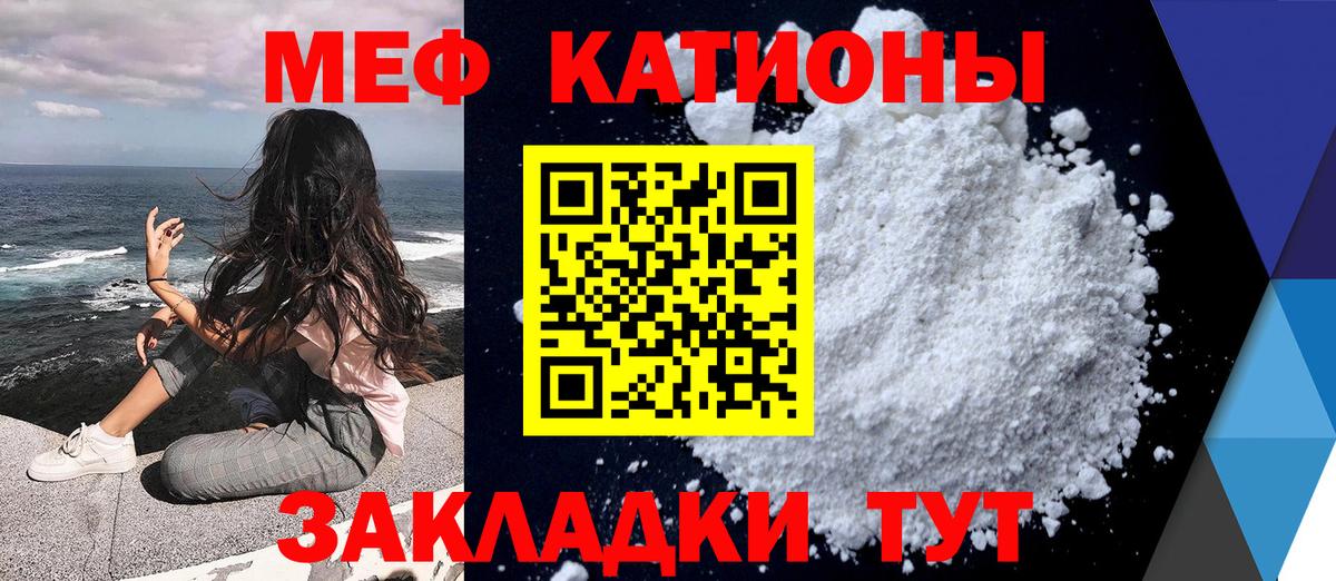 МЯУ-МЯУ мяу мяу  МЯУ-МЯУ  Темрюк  МЯУ-МЯУ 