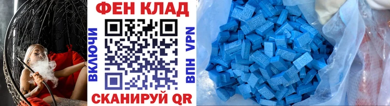 Первитин витя Темрюк