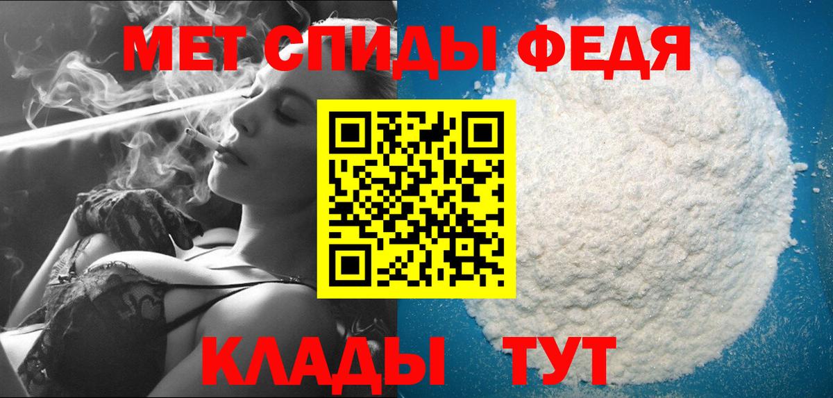 Темрюк  Первитин  Вход с VPN  Первитин кристалл 