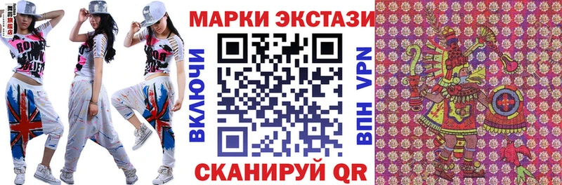 ОМГ ОМГ ССЫЛКА  Темрюк  Марки N-bome 1,5мг 