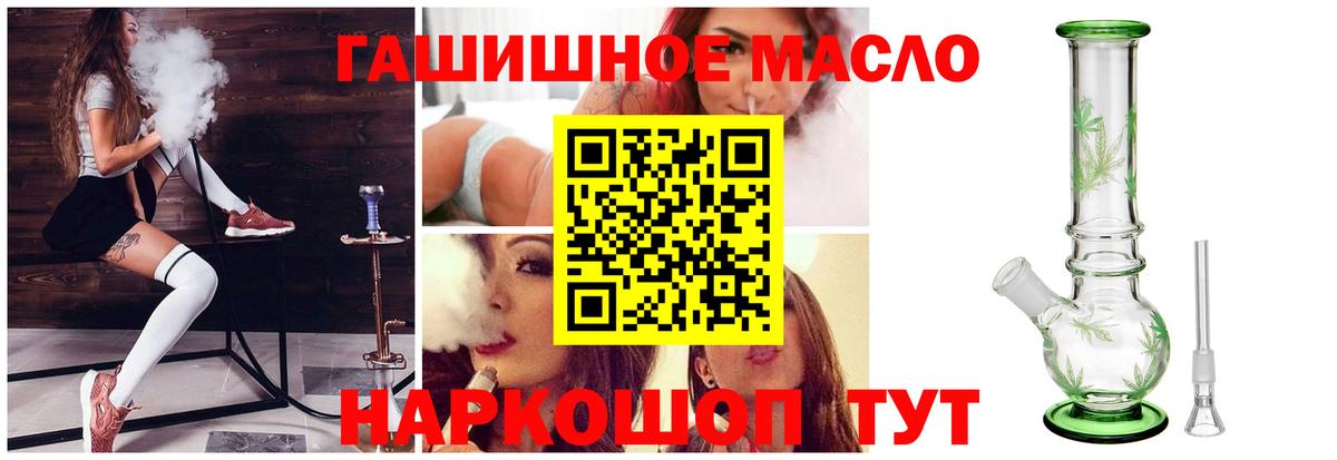 ТГК вейп с тгк Темрюк