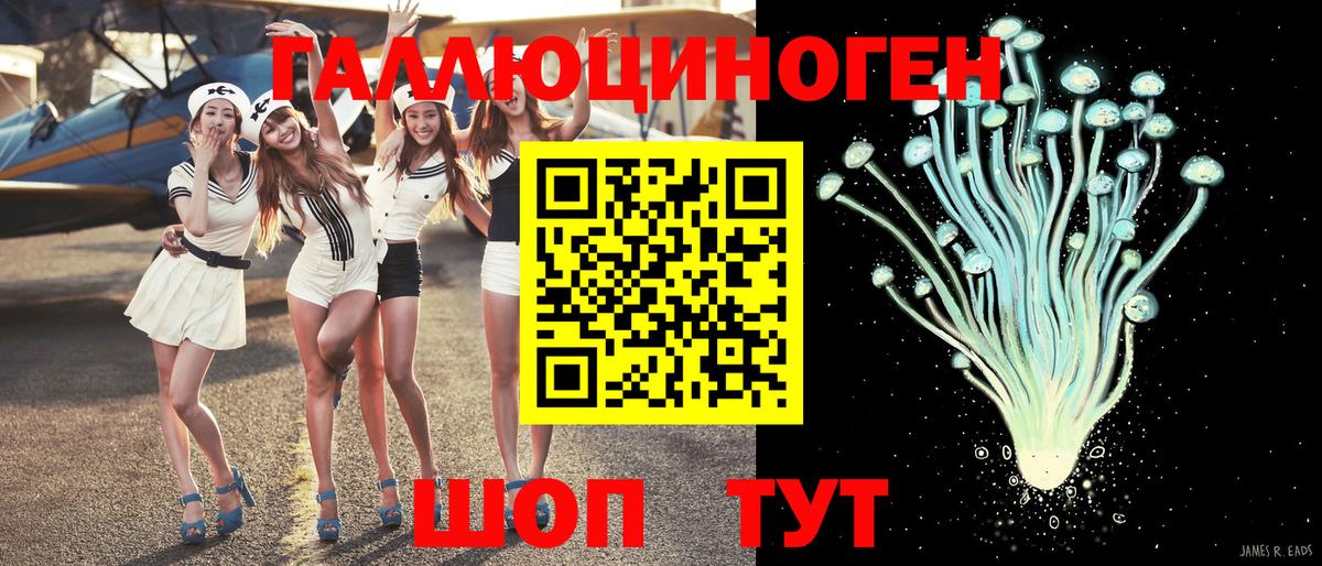 Галлюциногенные грибы GOLDEN TEACHER  Темрюк 