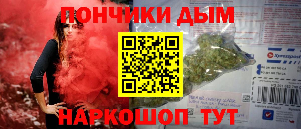 Темрюк  Каннабис VHQ  Марихуана марихуана  Вход с VPN  Марихуана AK-47 