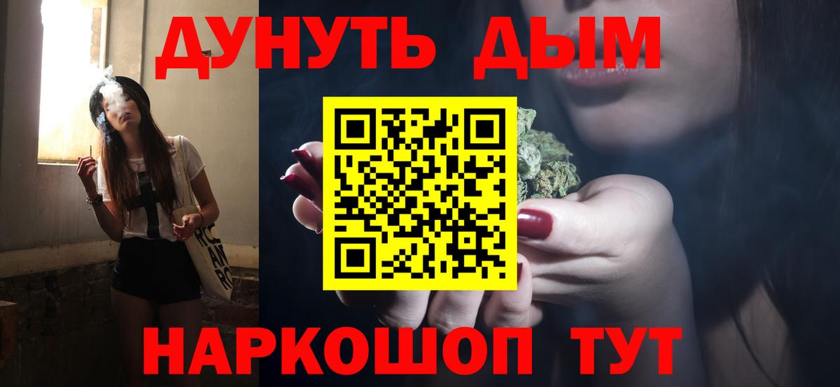 Бошки Шишки индика  Конопля White Widow  Темрюк  Каннабис LSD WEED  Конопля сатива 