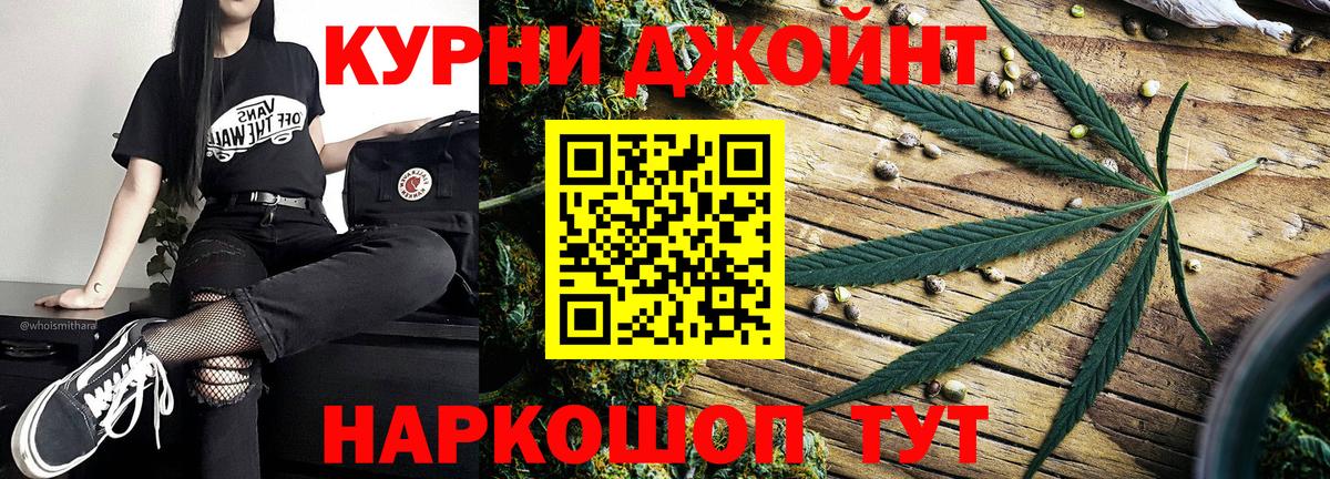 Конопля план Темрюк